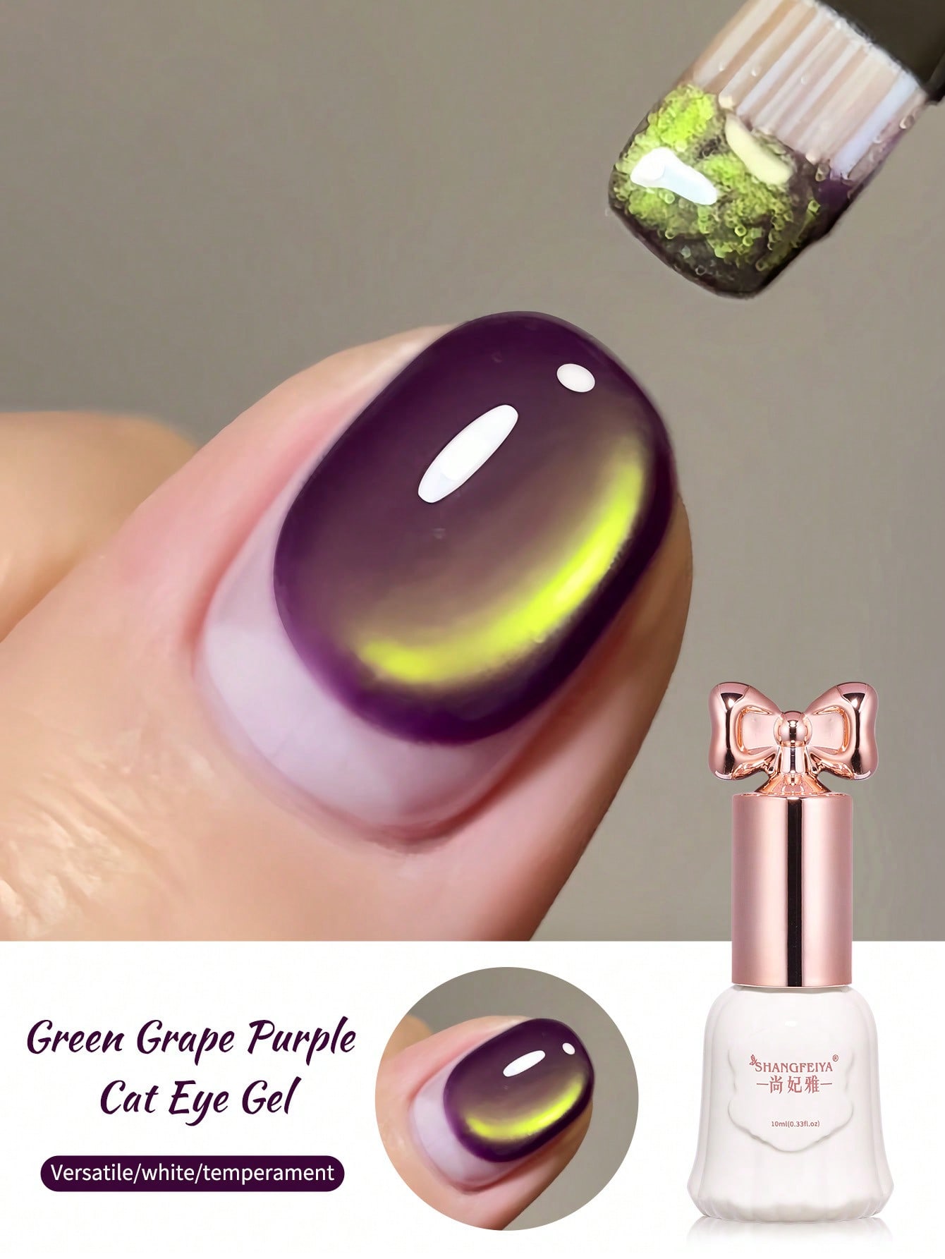 Resin Art Purple - 10ml Gradient Lila Katzenauge Gel Nagellack